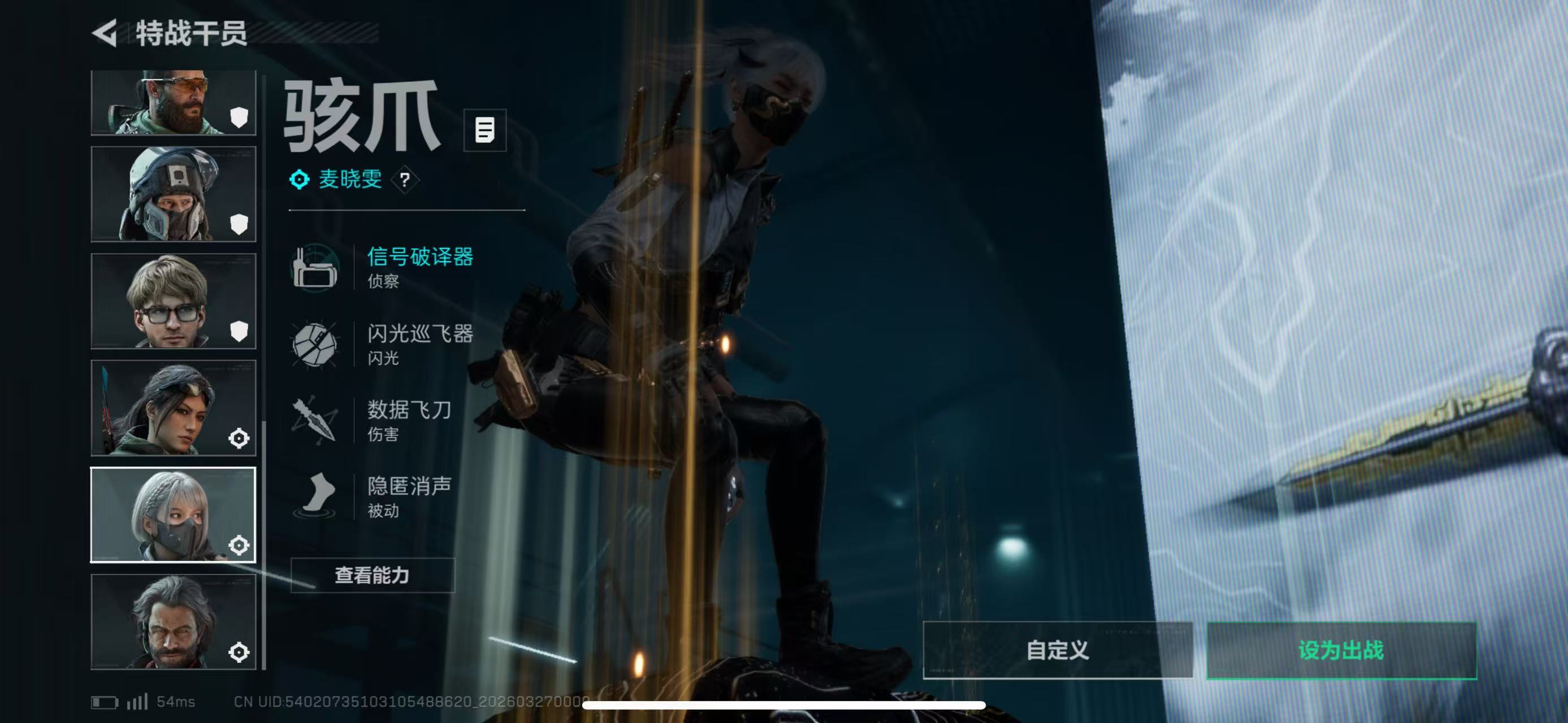 SJZCMW490754三角洲行动账号详情图4