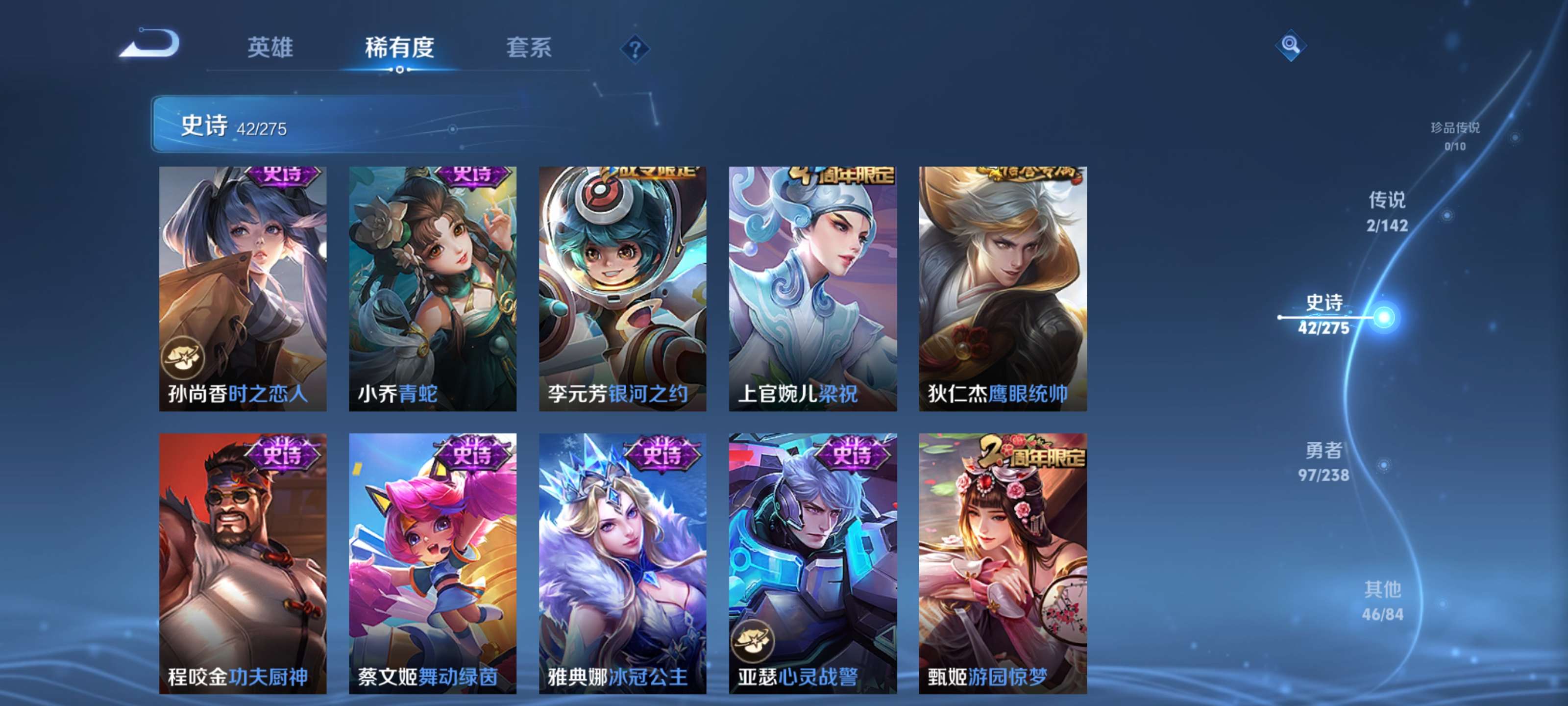 WZZM4283386王者荣耀账号详情图10