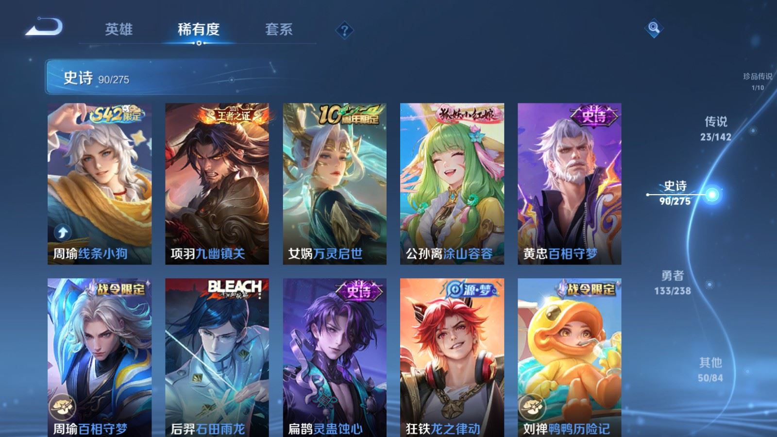 WZCMW4289064王者荣耀账号详情图11