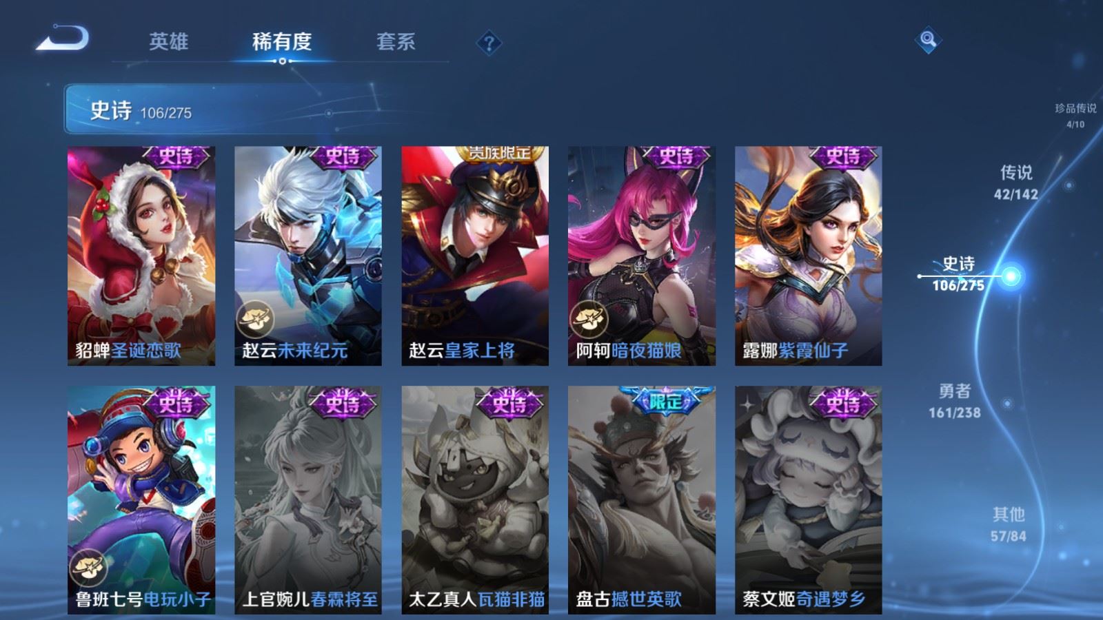 WZCMW4288411王者荣耀账号详情图23