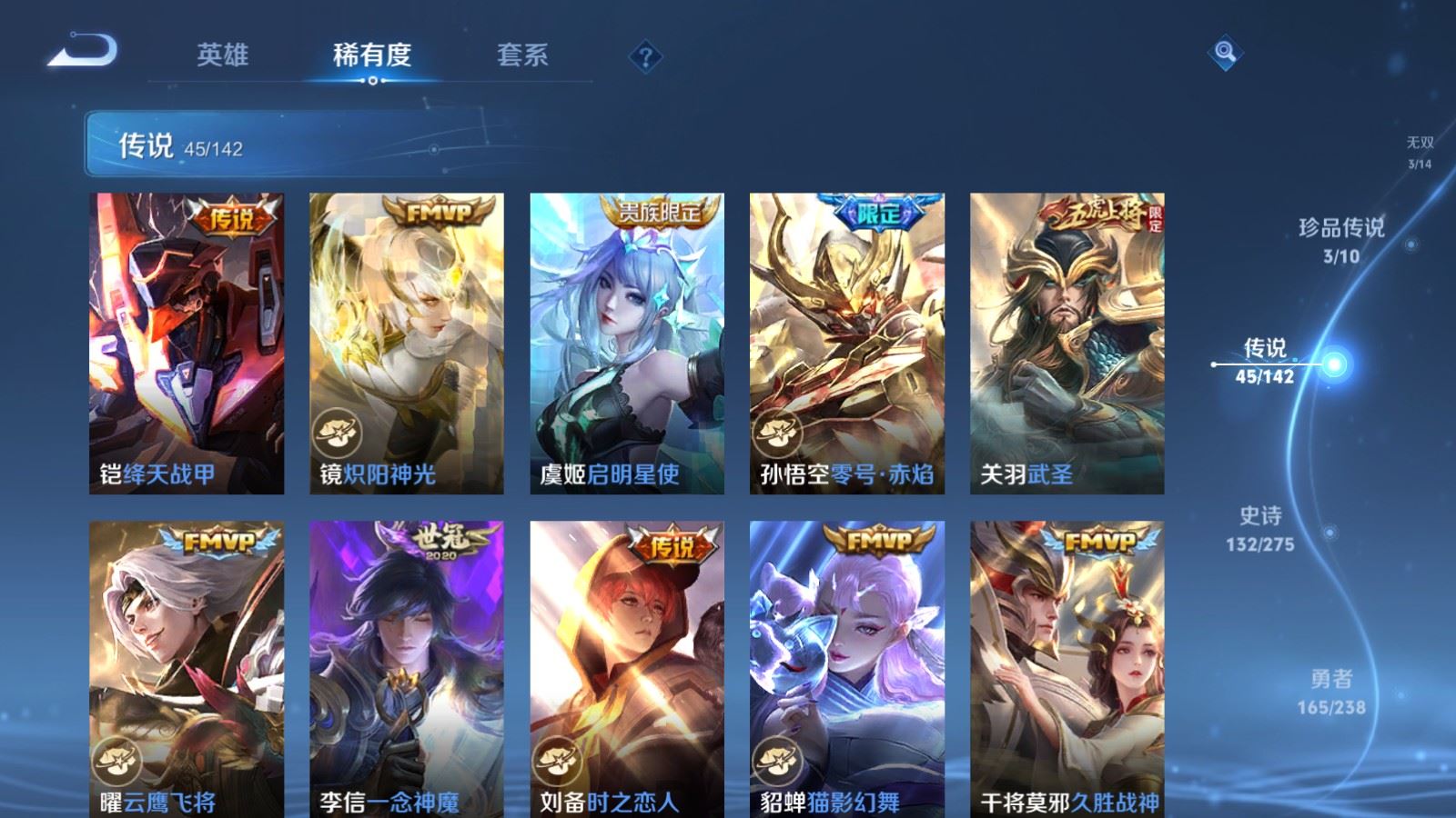 WZCMW4288681王者荣耀账号详情图9