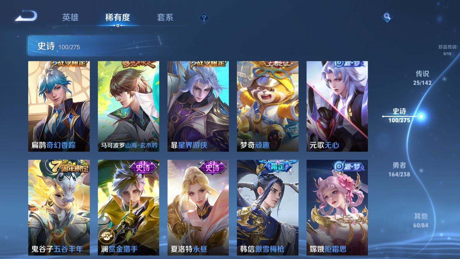 WZCMW4288905王者荣耀账号详情图12