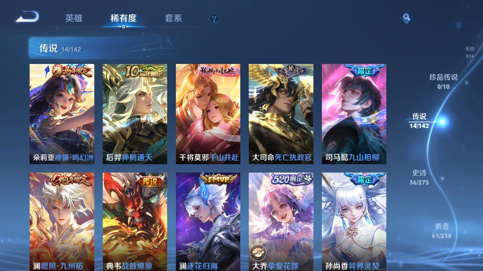 WZCMW4288626王者荣耀账号详情图7