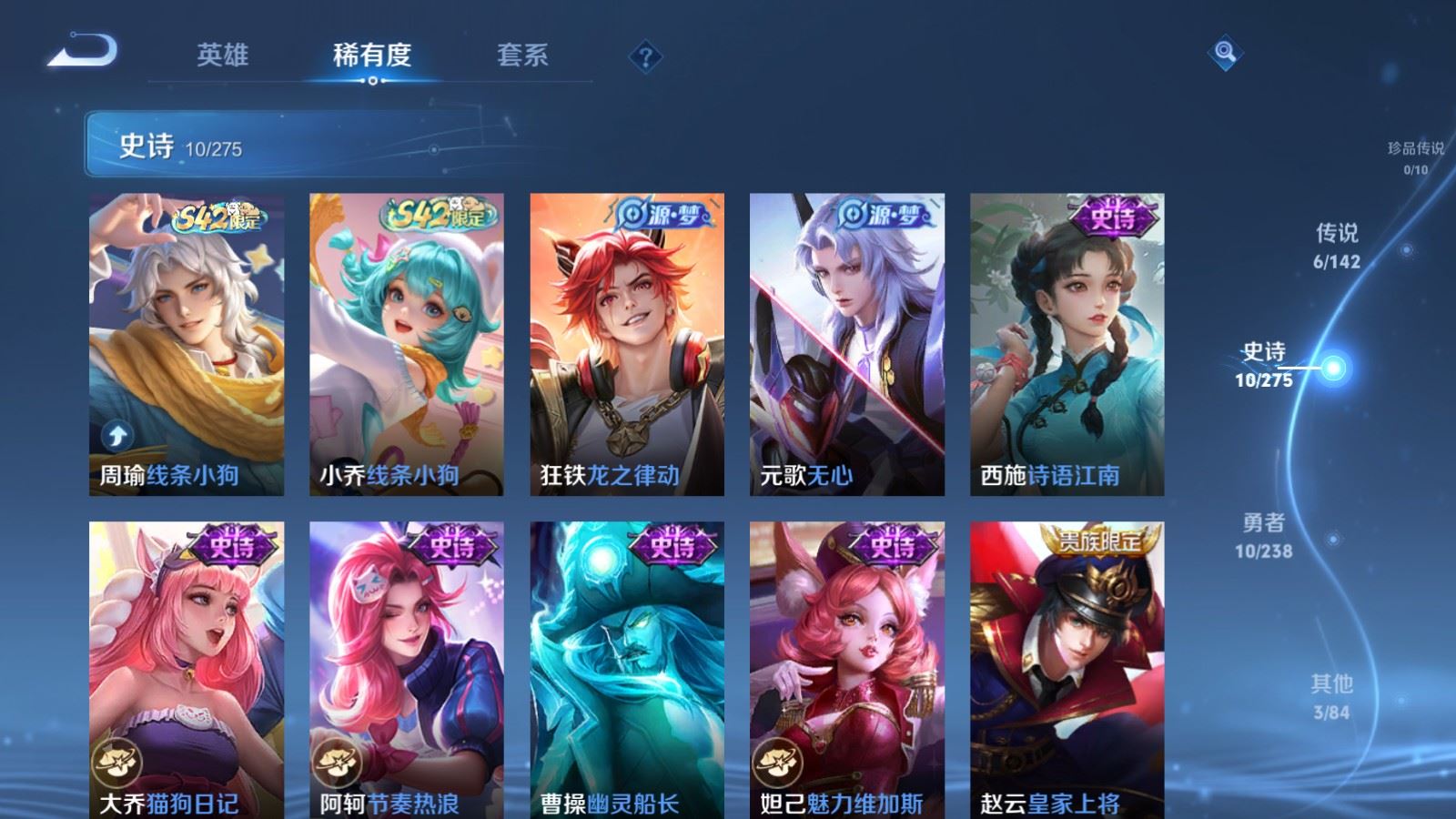 WZCMW4288925王者荣耀账号详情图7 WZCMW4288925王者荣耀账号详情图7