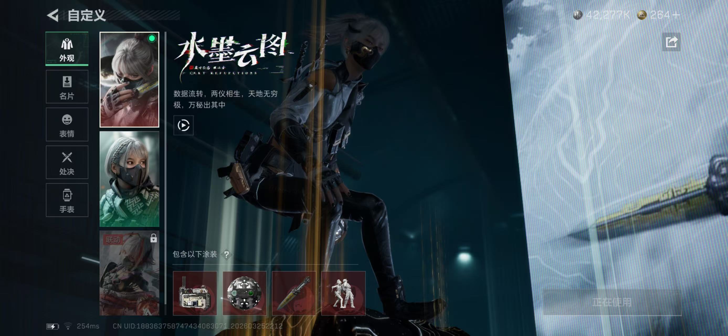 SJZCMW491994三角洲行动账号详情图2 SJZCMW491994三角洲行动账号详情图2