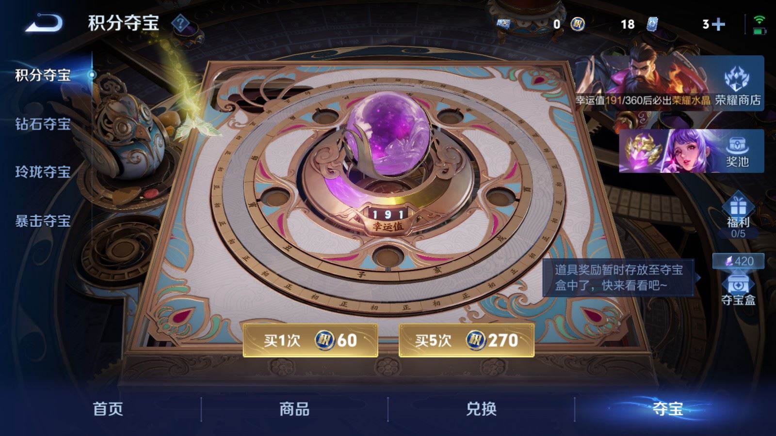WZCMW4288905王者荣耀账号详情图22