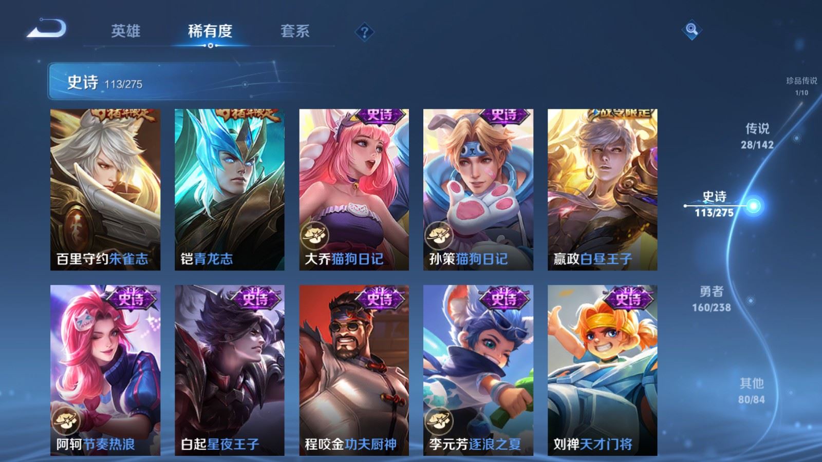 WZCMW4288805王者荣耀账号详情图17