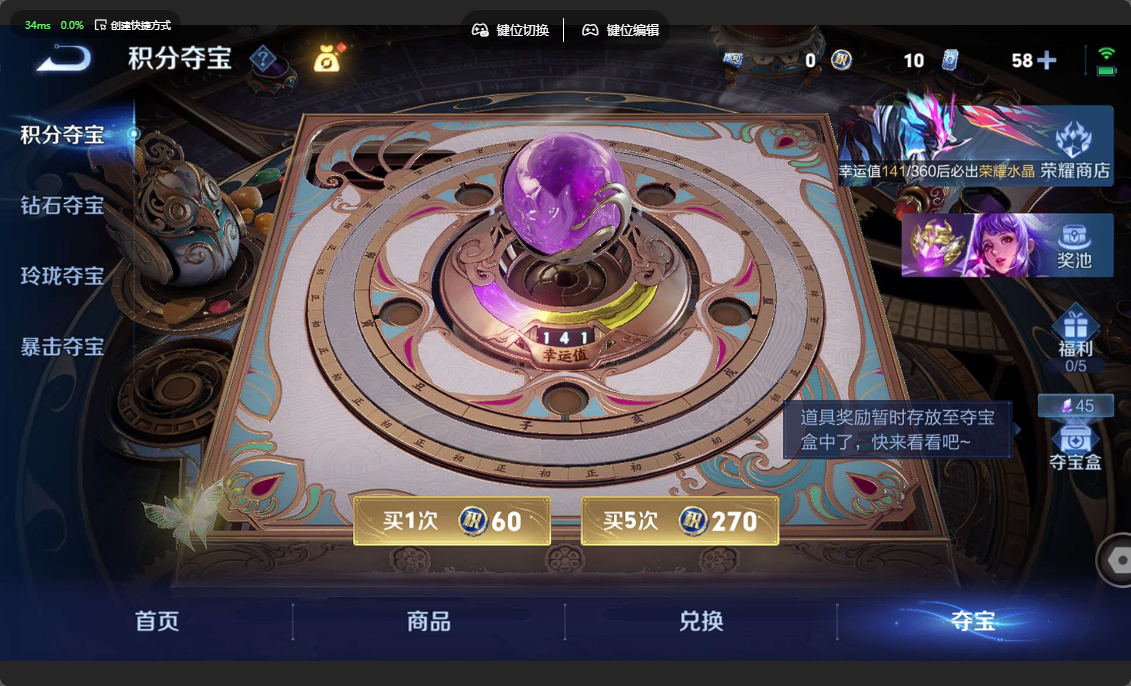 WZZM4283395王者荣耀账号详情图16