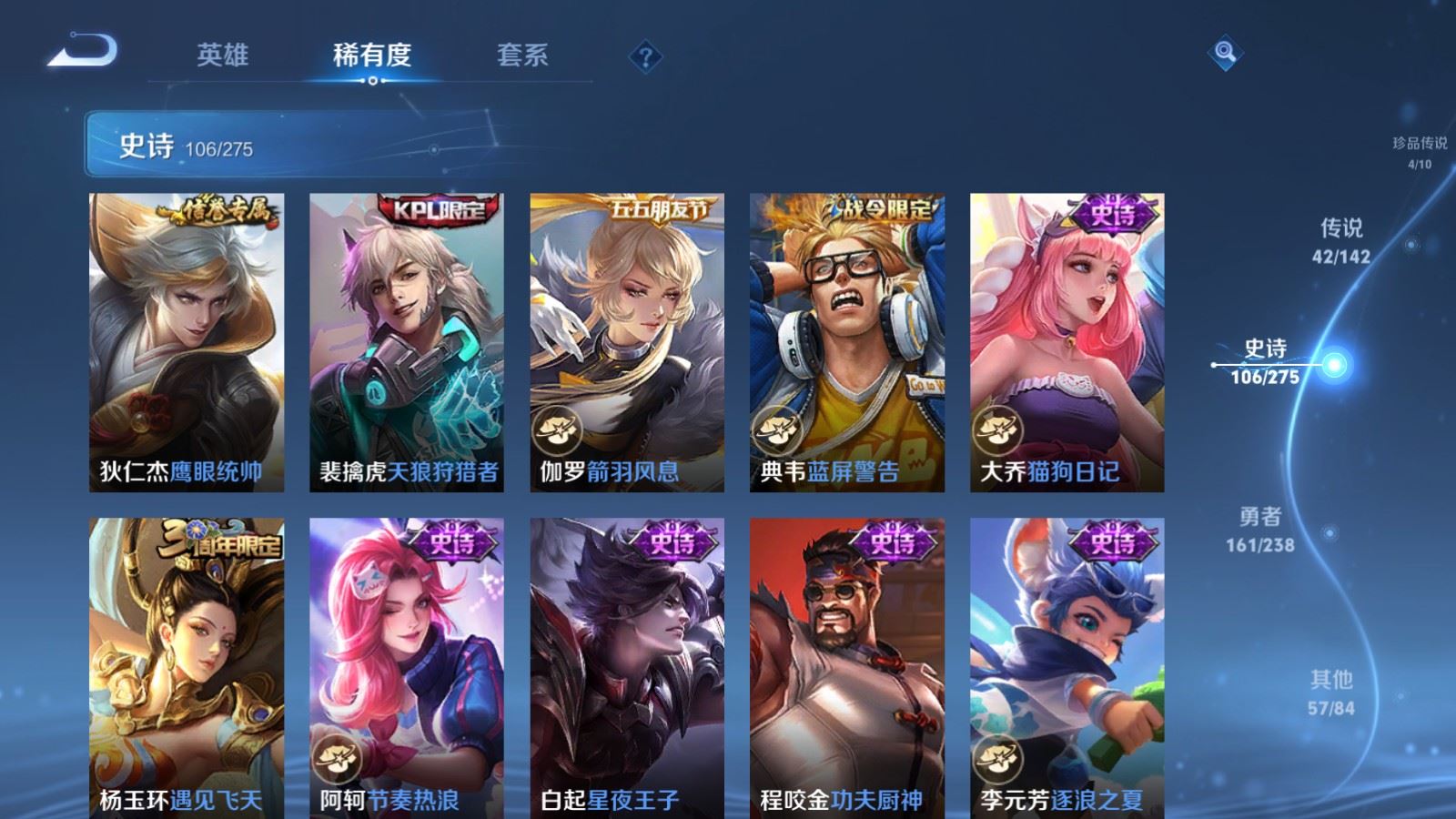 WZCMW4288411王者荣耀账号详情图19