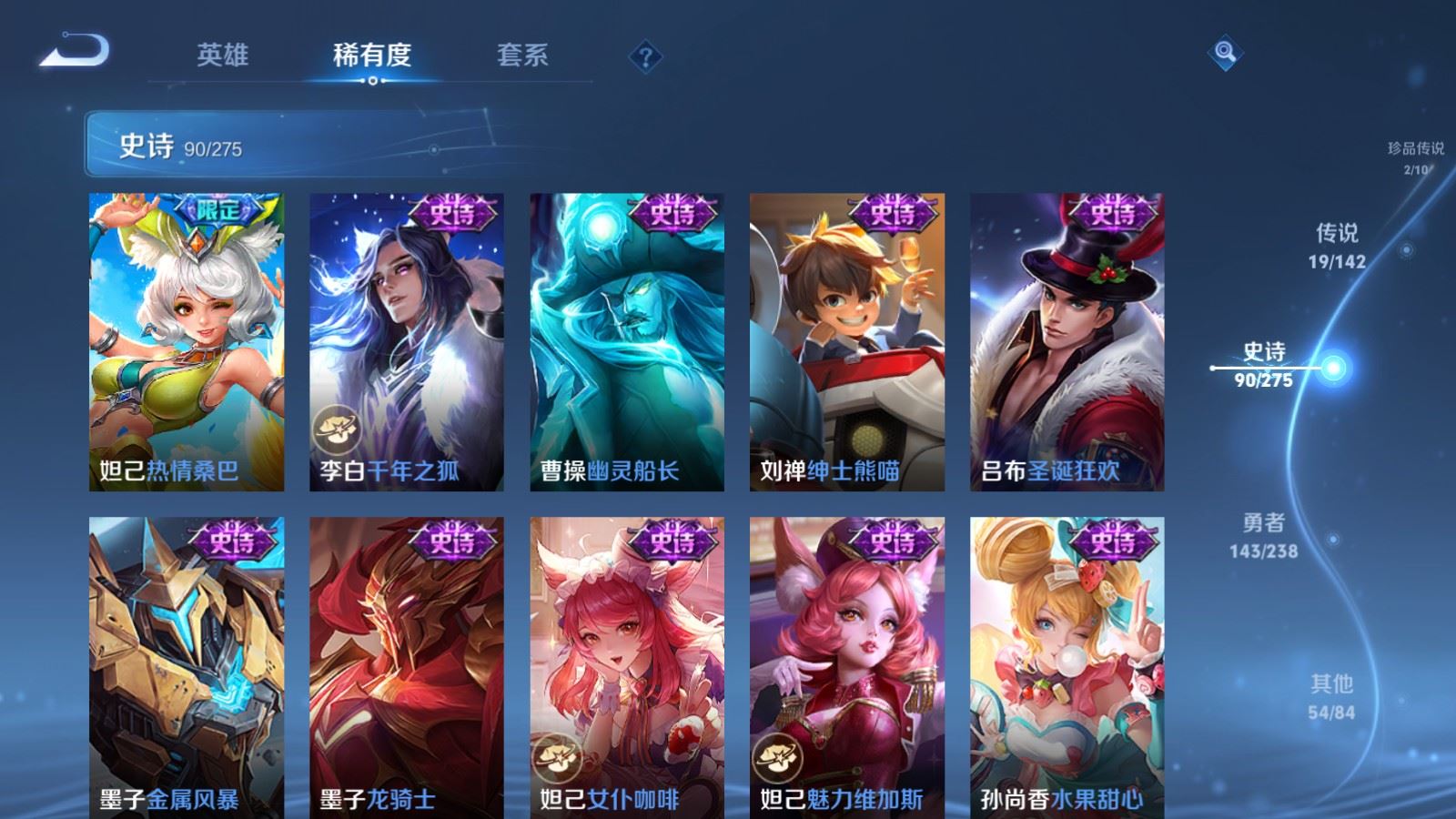 WZCMW4288443王者荣耀账号详情图16