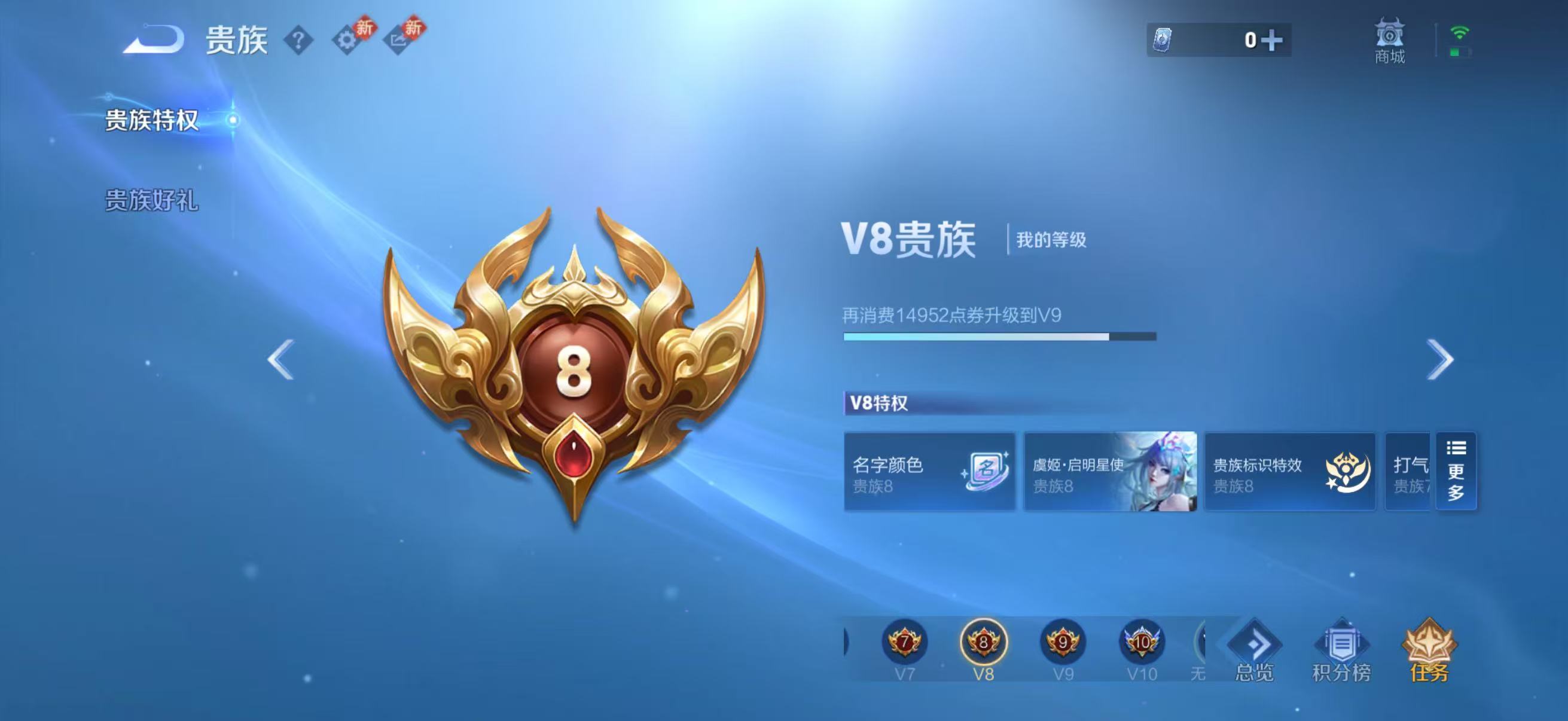 WZCMW4288373王者荣耀账号详情图2