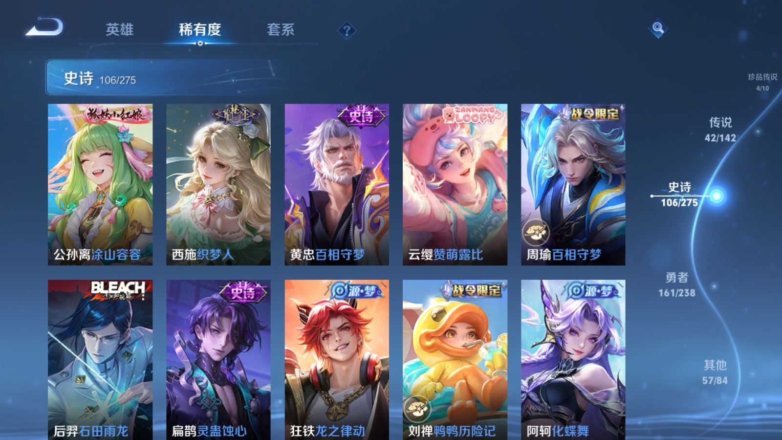 WZCMW4288411王者荣耀账号详情图14