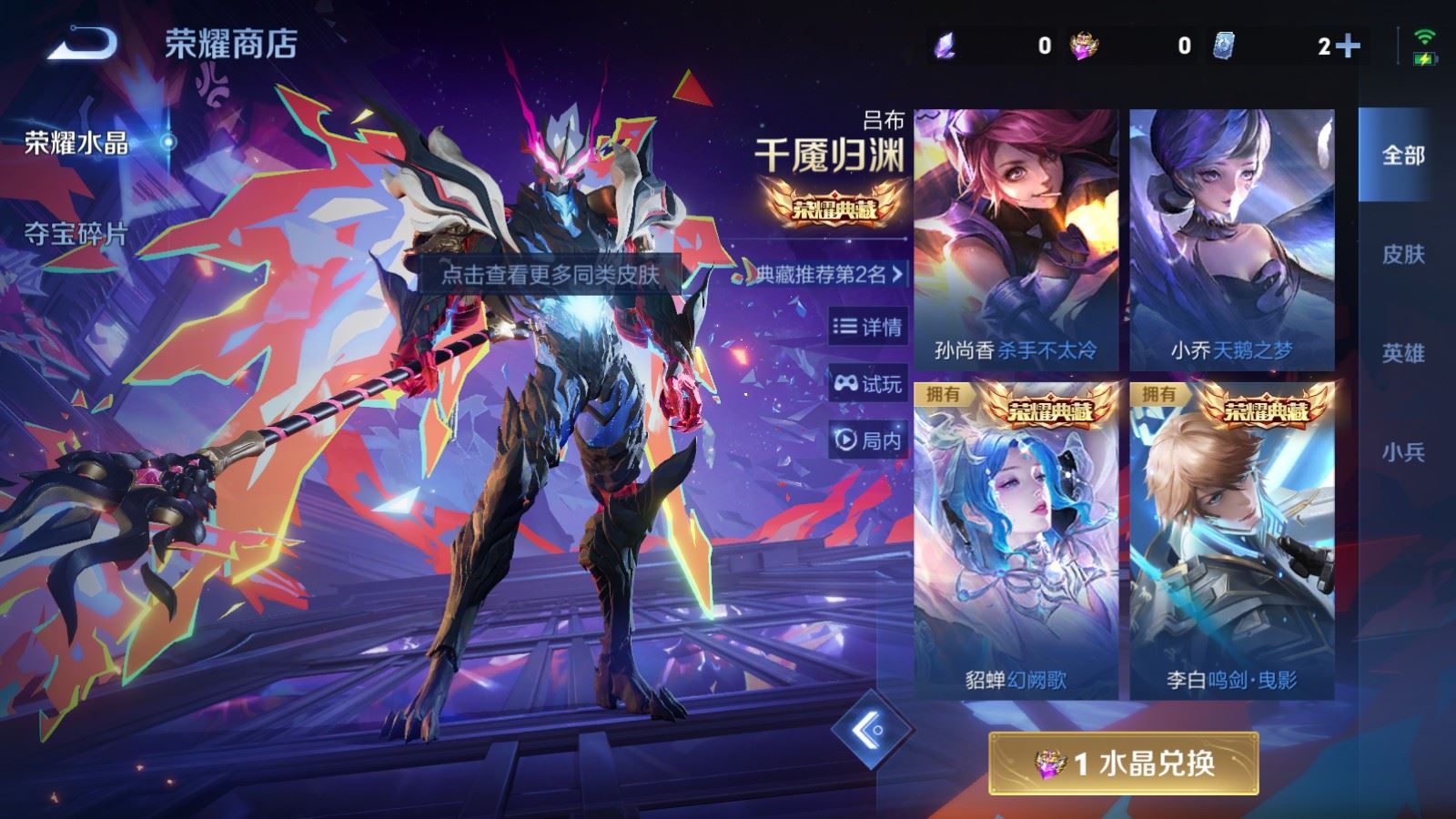 WZCMW4289012王者荣耀账号详情图21