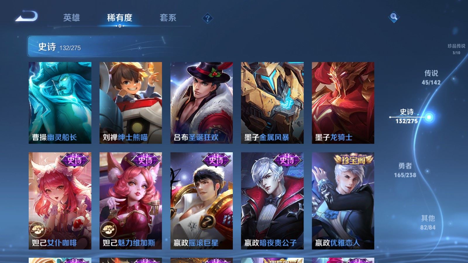 WZCMW4288681王者荣耀账号详情图24