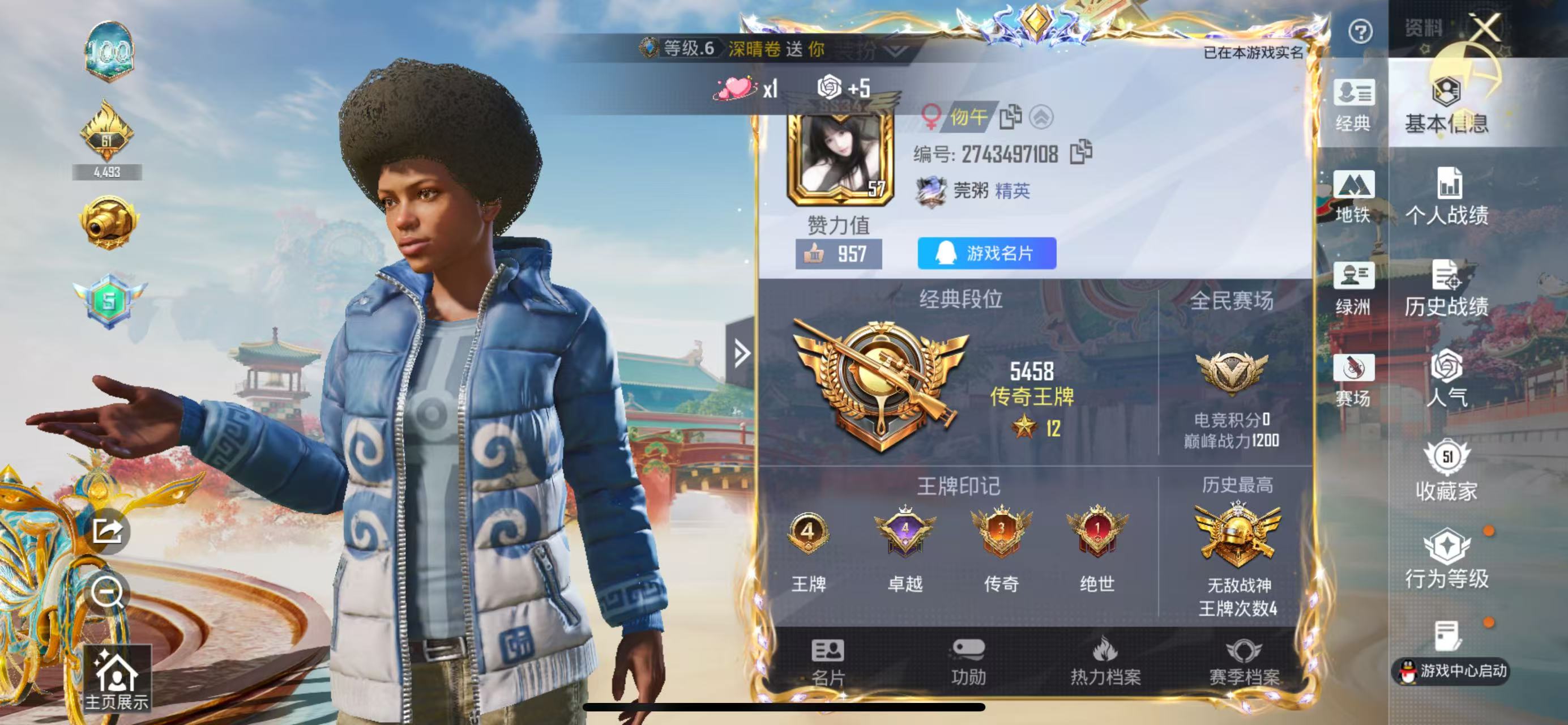 HPSJ4149529和平精英账号详情图3 HPSJ4149529和平精英账号详情图3