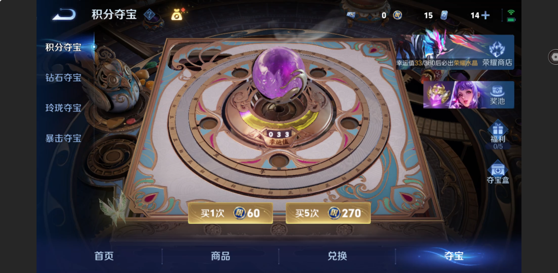 WZZM4283390王者荣耀账号详情图25