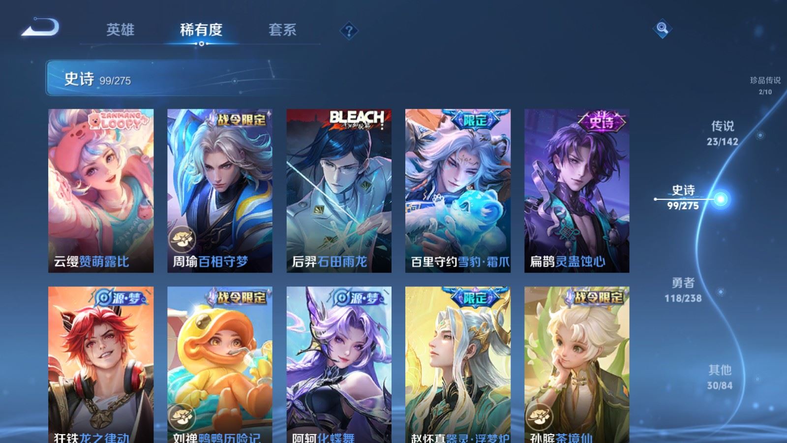 WZCMW4288448王者荣耀账号详情图12