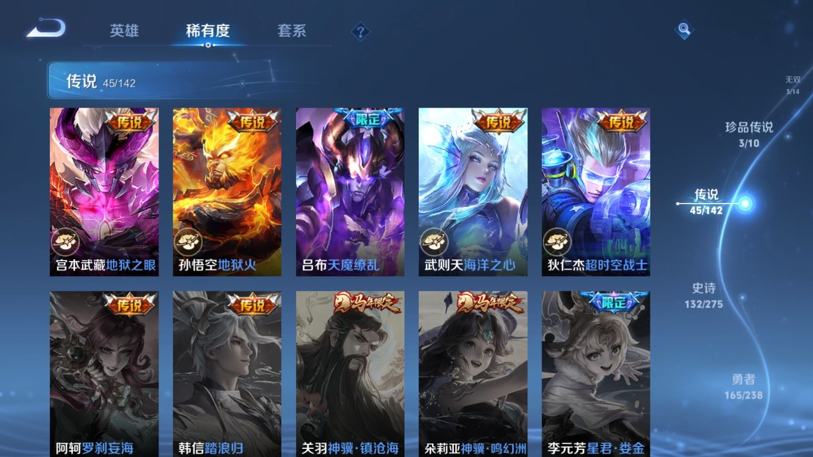 WZCMW4288681王者荣耀账号详情图11