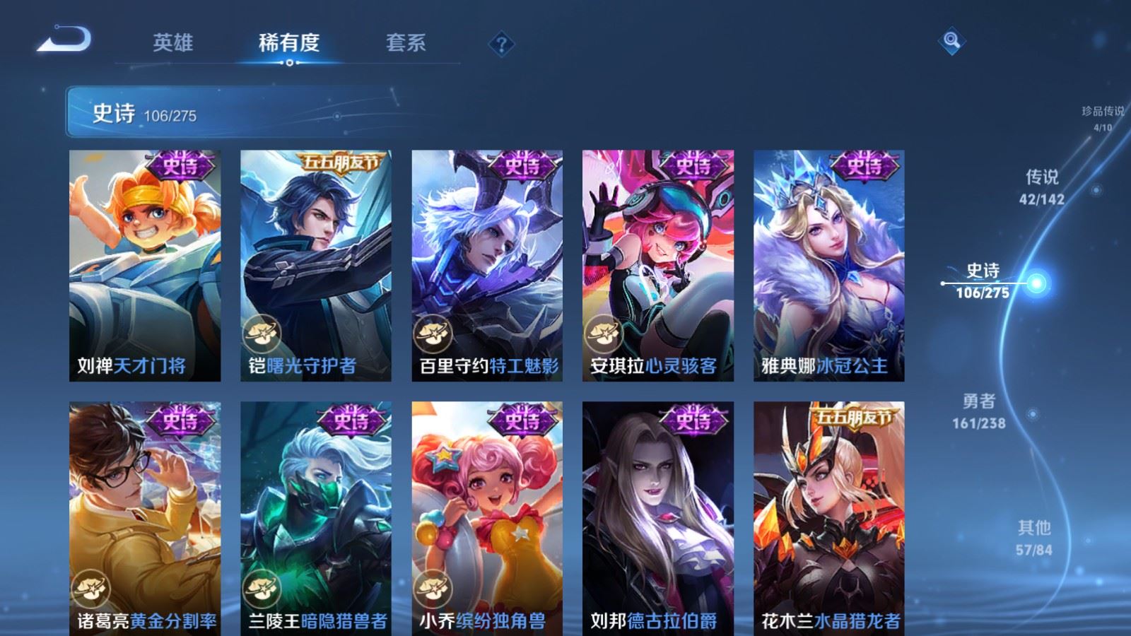 WZCMW4288411王者荣耀账号详情图20