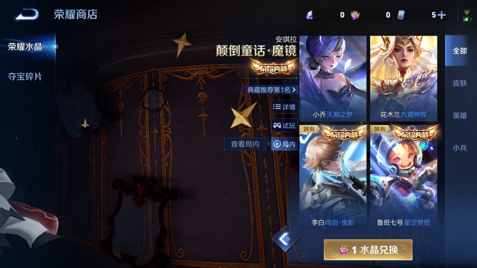 WZCMW4288805王者荣耀账号详情图27