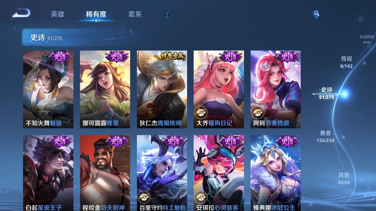 WZCMW4288981王者荣耀账号详情图9