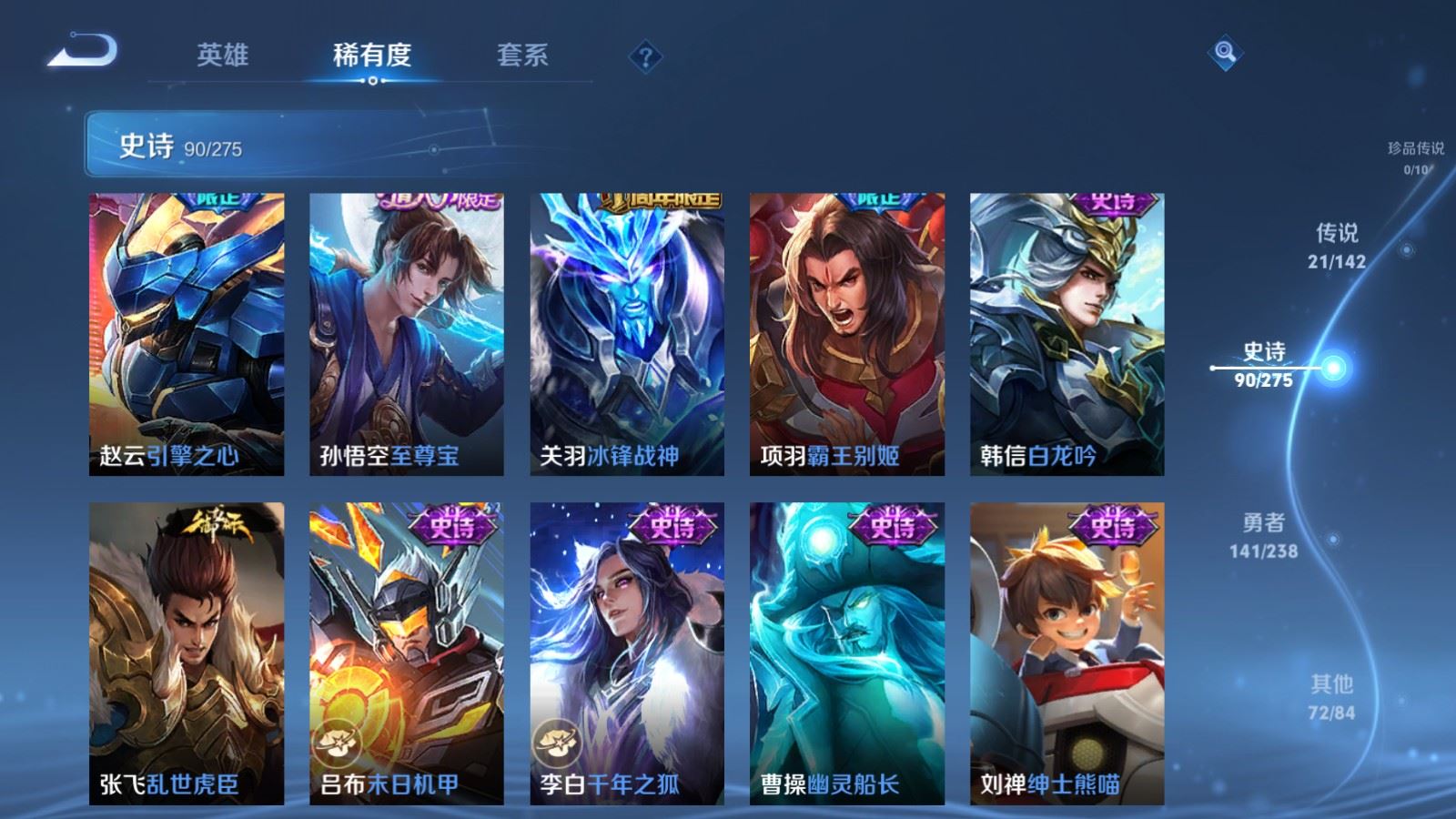 WZCMW4288639王者荣耀账号详情图16