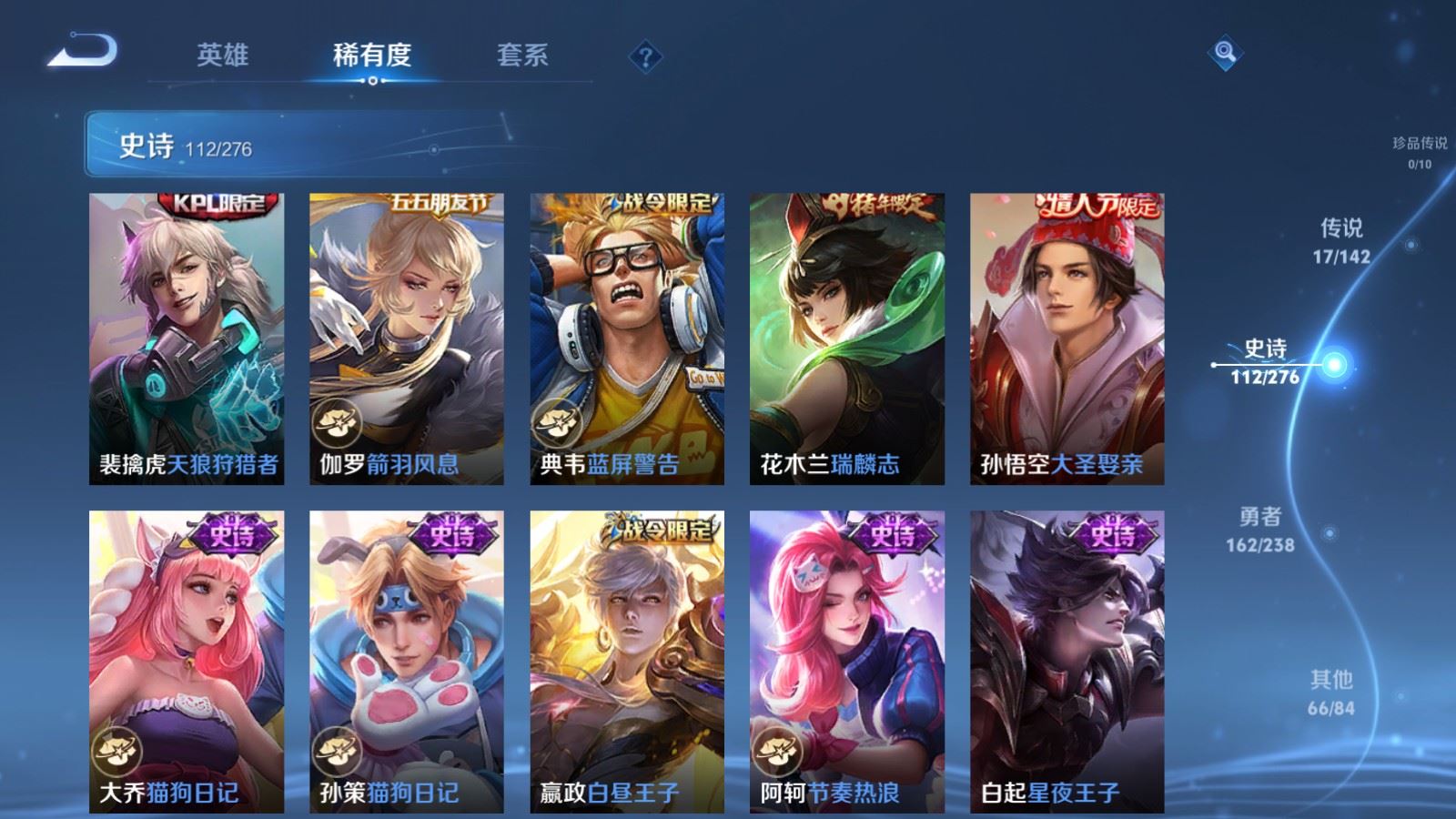 WZCMW4289070王者荣耀账号详情图14