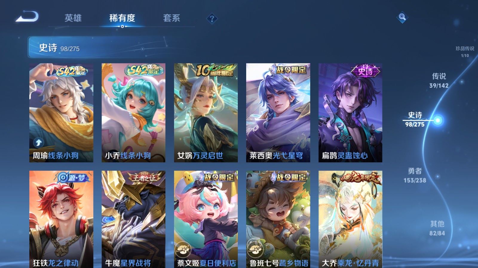 WZCMW4288793王者荣耀账号详情图11