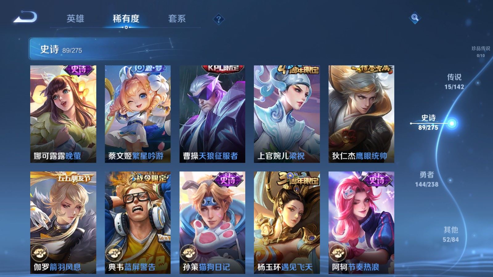 WZCMW4289012王者荣耀账号详情图12