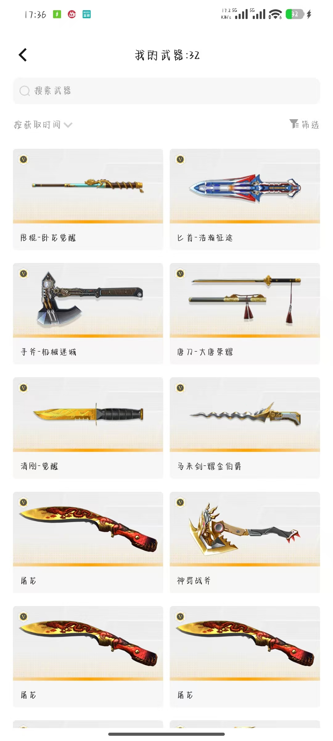 WZLX4269967王者荣耀账号详情图11