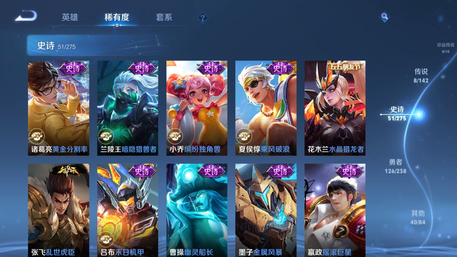 WZCMW4288981王者荣耀账号详情图10