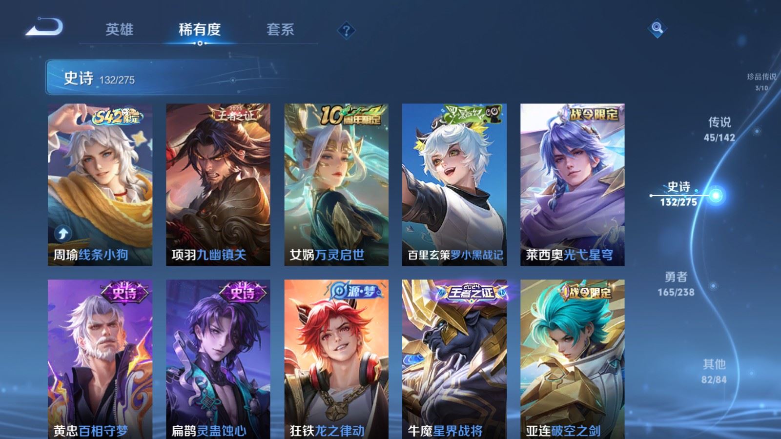 WZCMW4288681王者荣耀账号详情图13