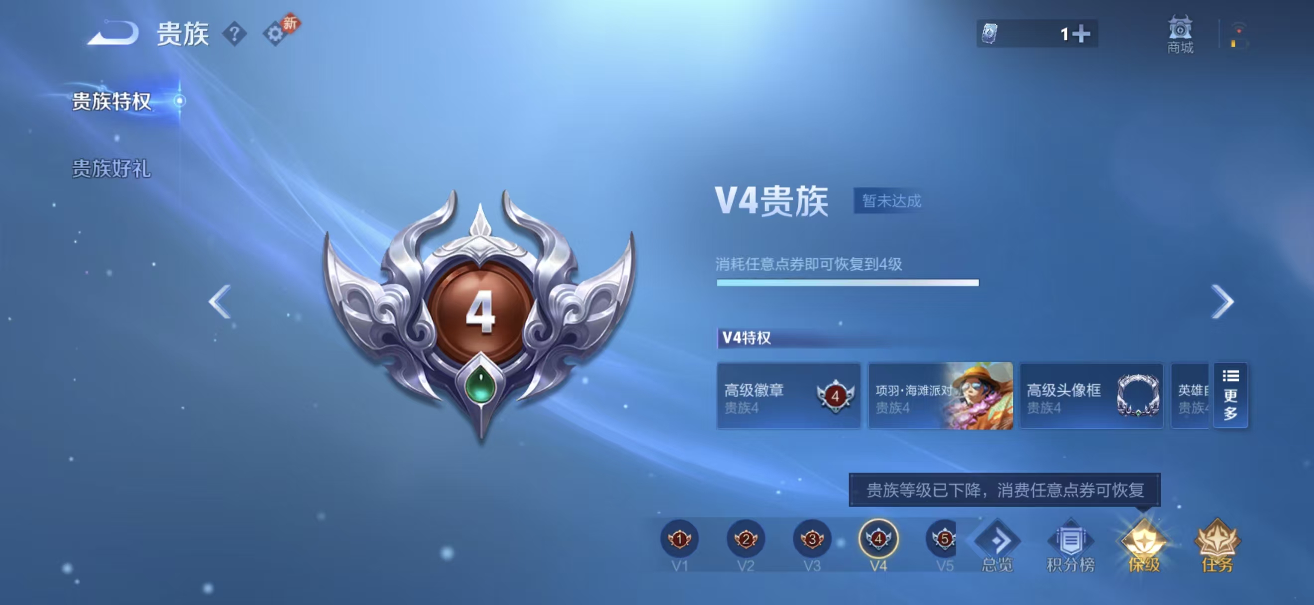 WZCMW4288113王者荣耀账号详情图2 WZCMW4288113王者荣耀账号详情图2