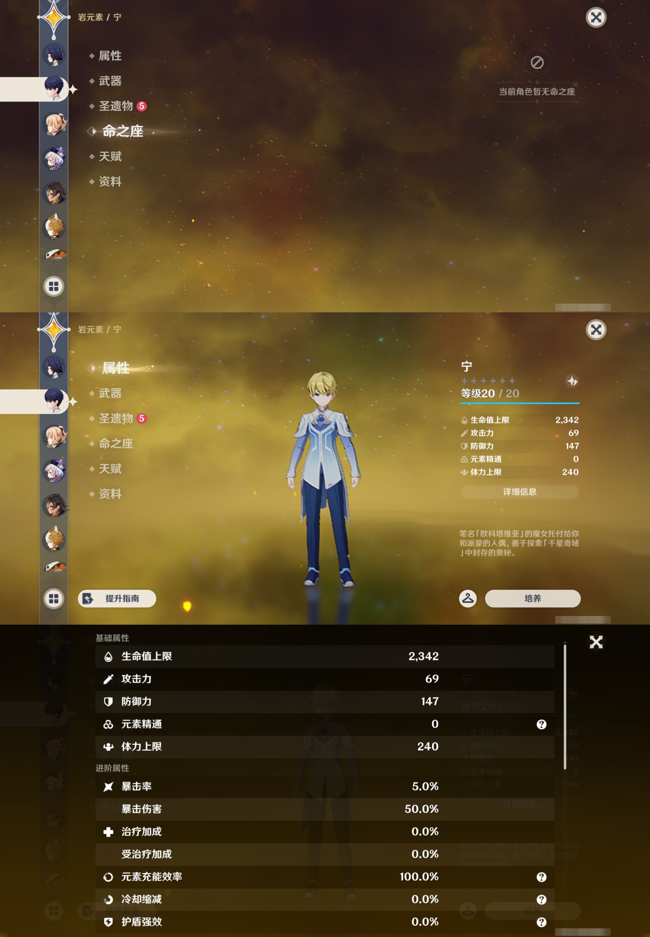 YSMK43886原神账号详情图28