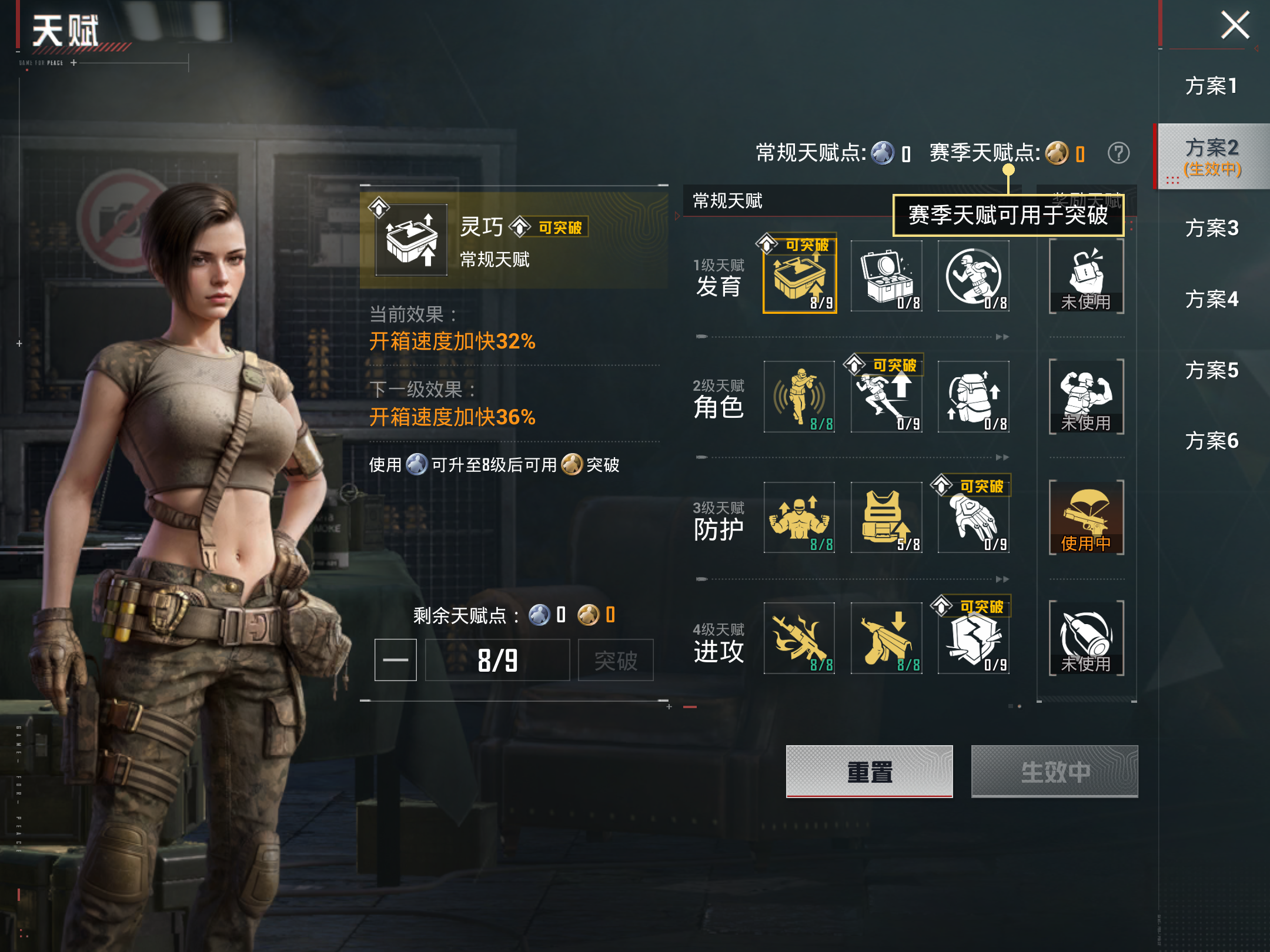 HPCMW4163612和平精英账号详情图18 HPCMW4163612和平精英账号详情图18