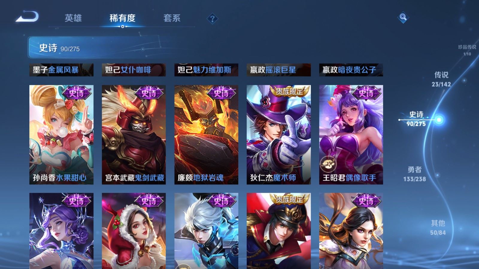 WZCMW4289064王者荣耀账号详情图19