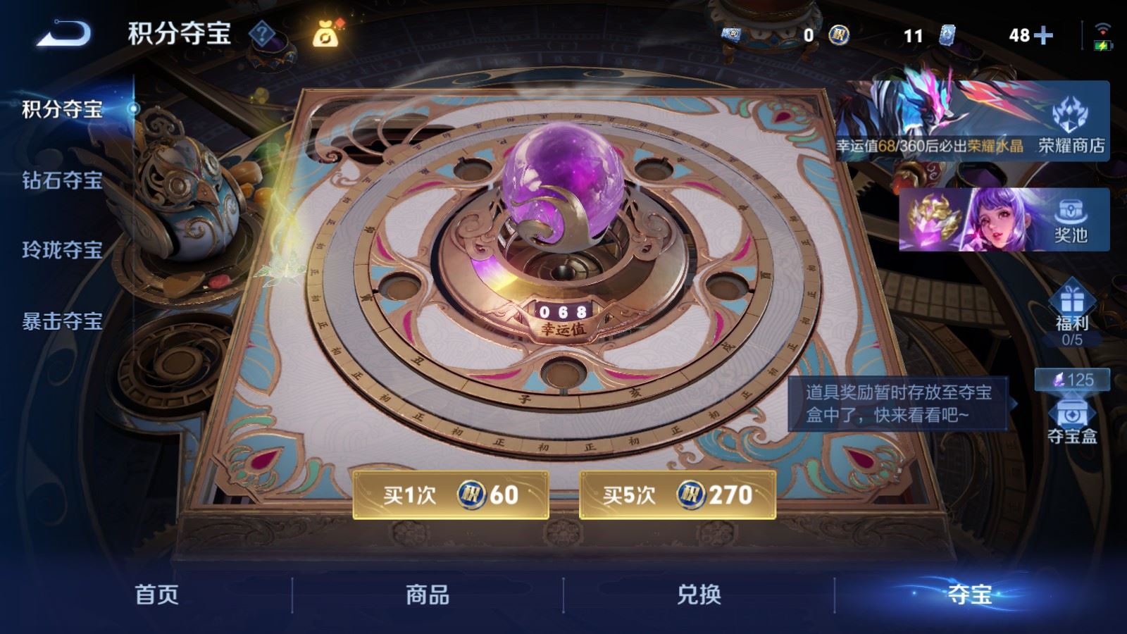 WZCMW4288793王者荣耀账号详情图24