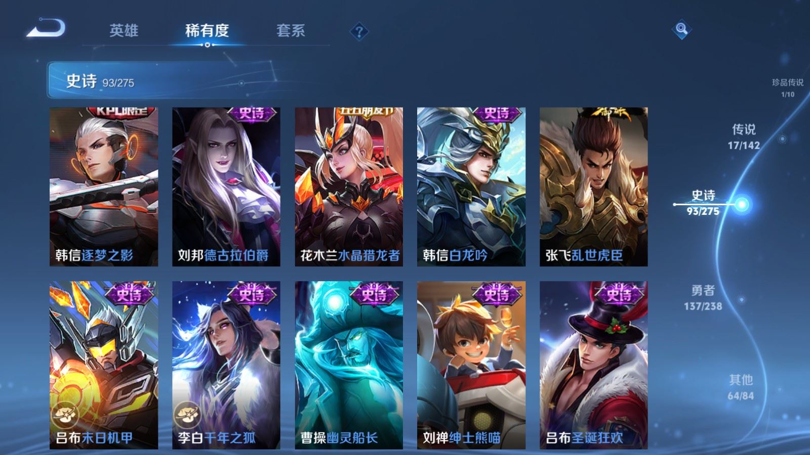 WZCMW4288447王者荣耀账号详情图16