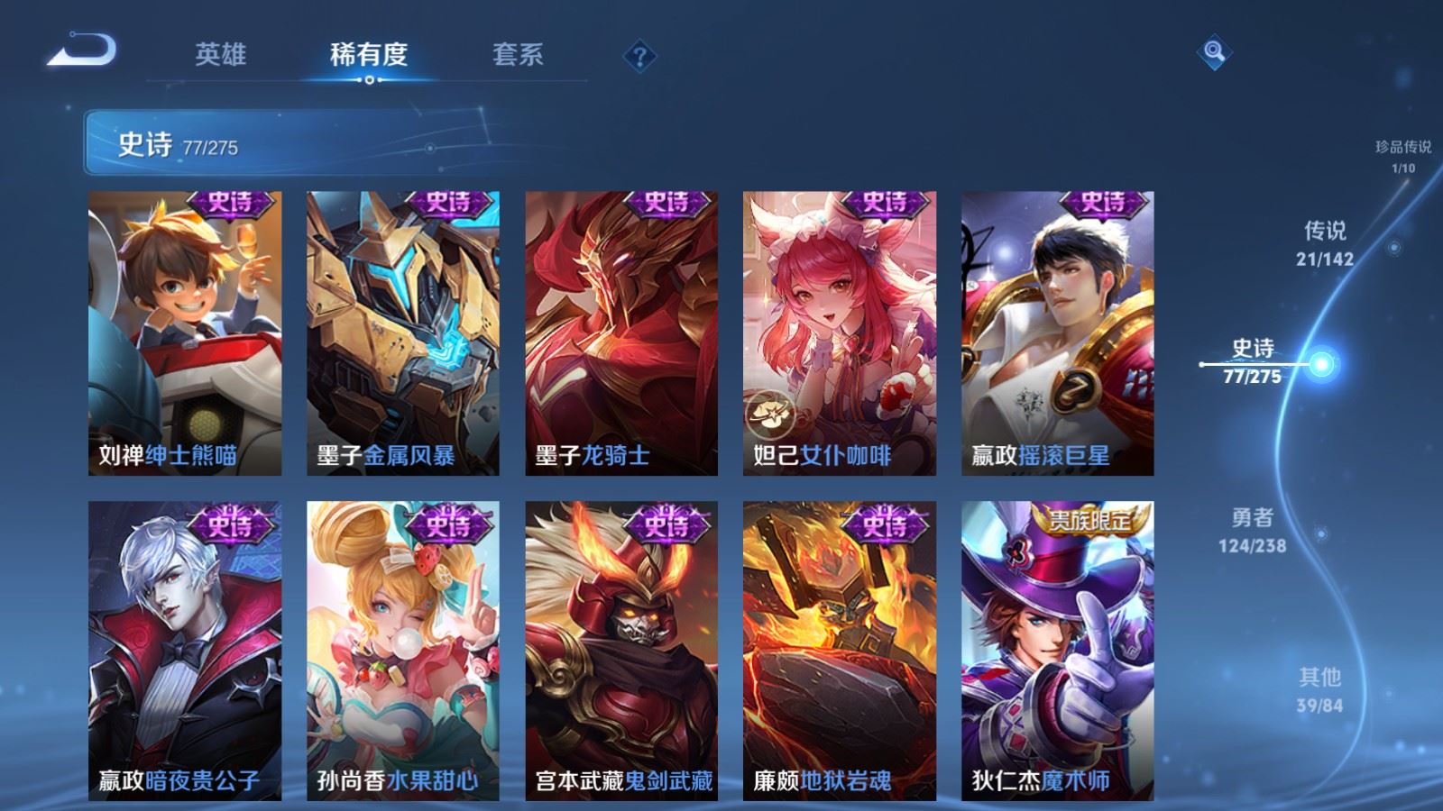 WZCMW4288458王者荣耀账号详情图16