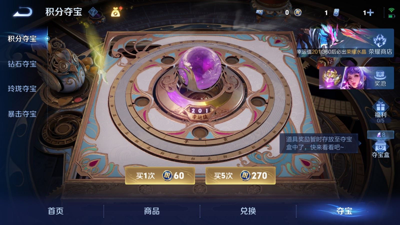 WZCMW4288981王者荣耀账号详情图16