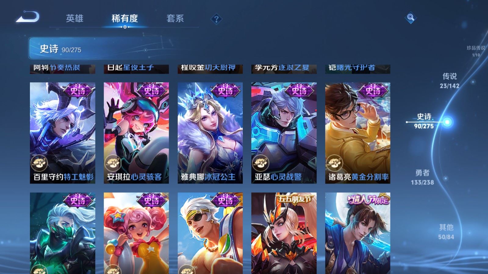 WZCMW4289064王者荣耀账号详情图17