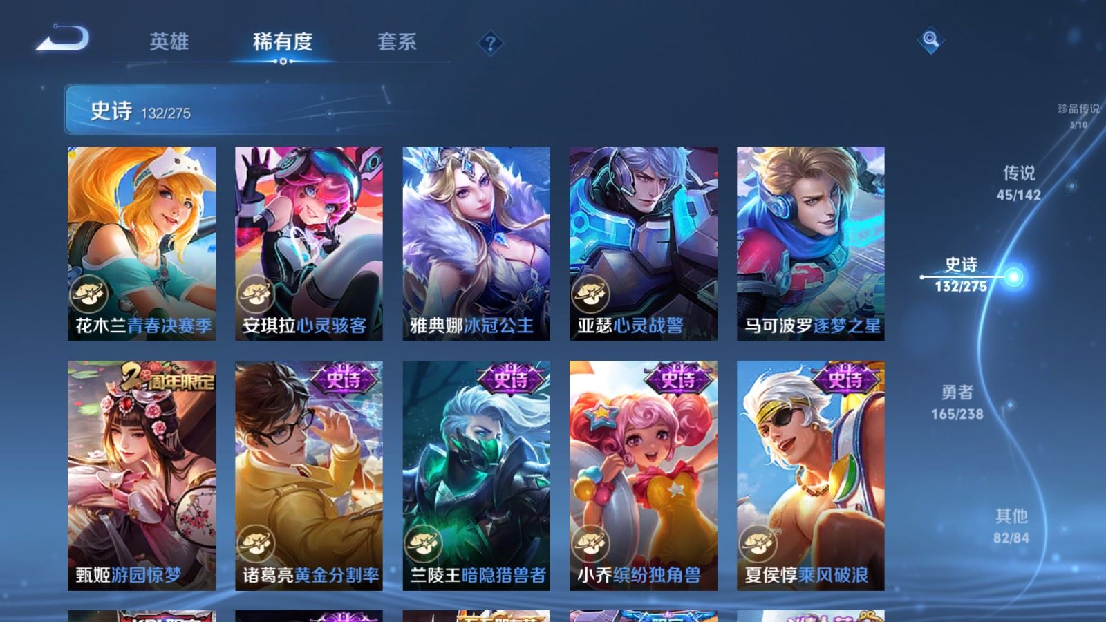 WZCMW4288681王者荣耀账号详情图22