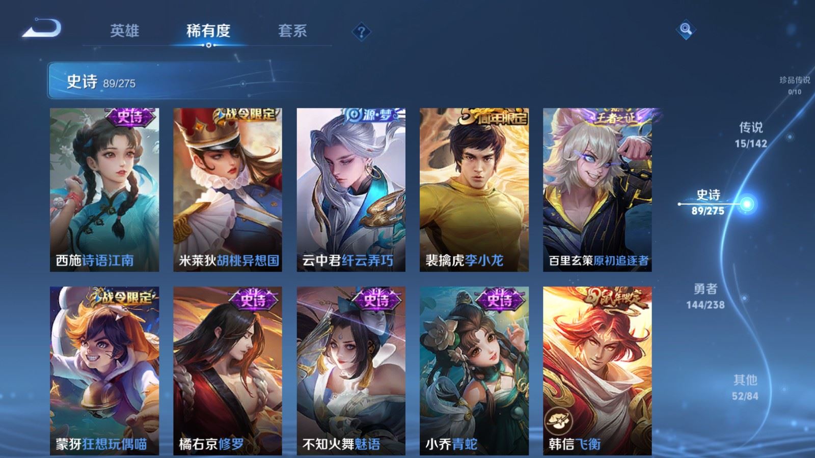 WZCMW4289012王者荣耀账号详情图11