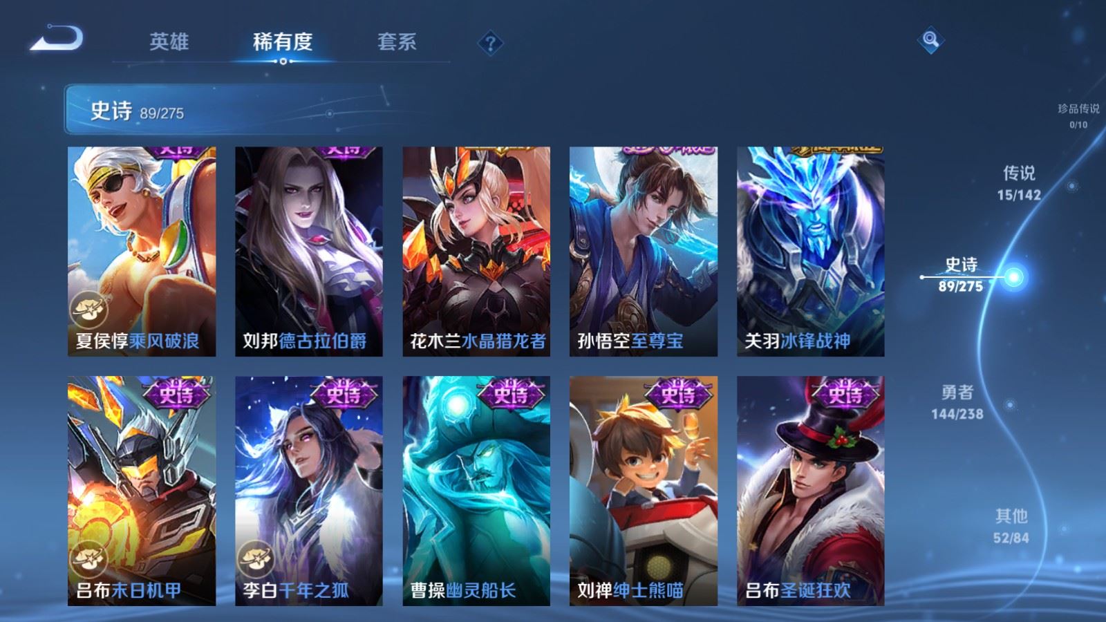 WZCMW4289012王者荣耀账号详情图14