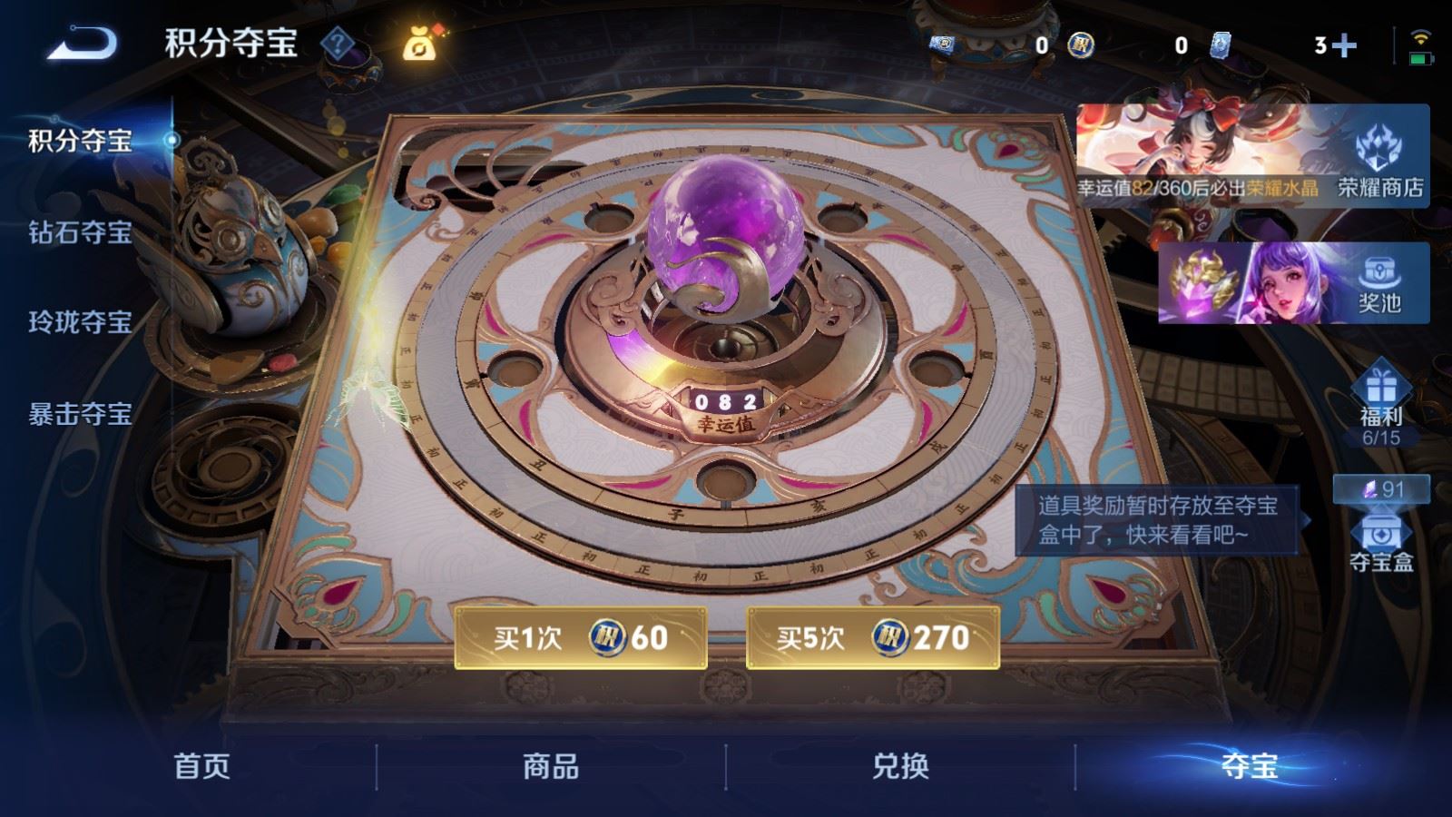 WZCMW4288962王者荣耀账号详情图9