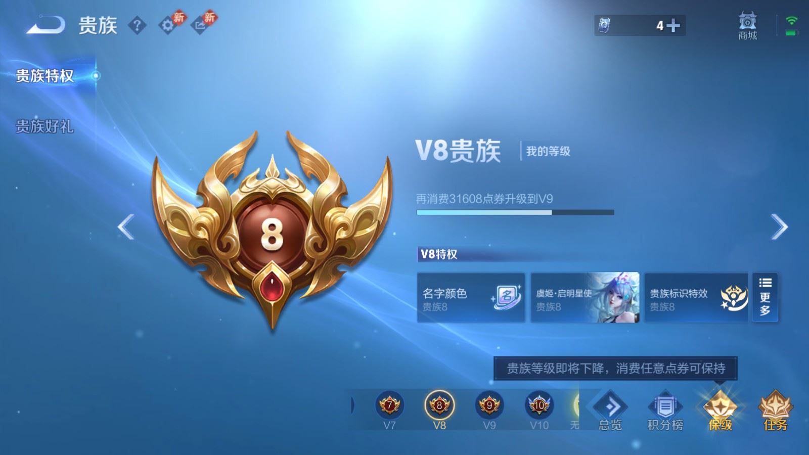 WZCMW4289064王者荣耀账号详情图20