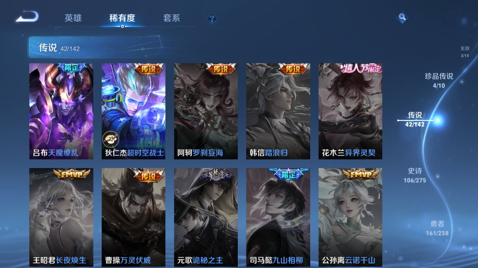 WZCMW4288411王者荣耀账号详情图11