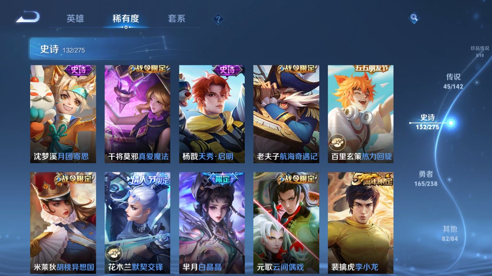 WZCMW4288681王者荣耀账号详情图17