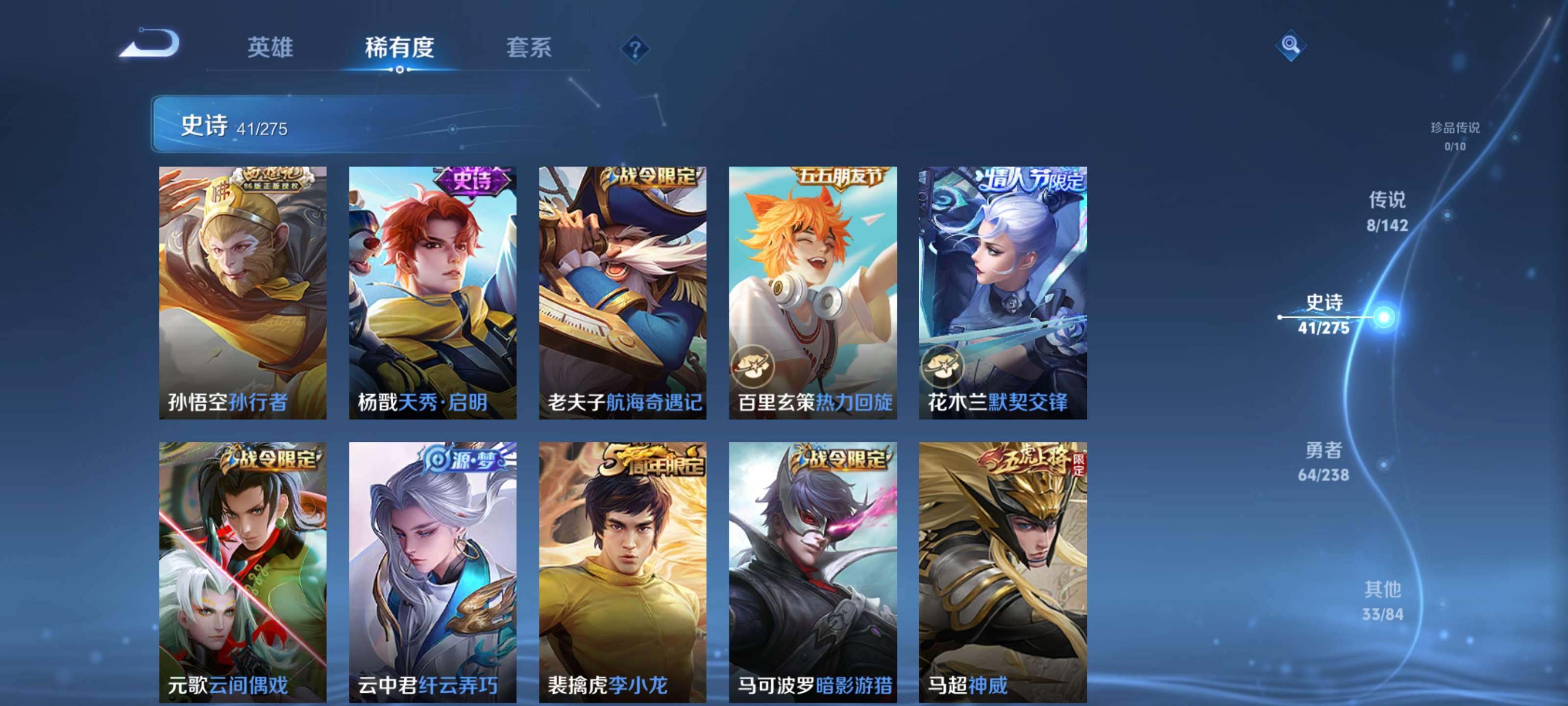 WZZM4293864王者荣耀账号详情图8