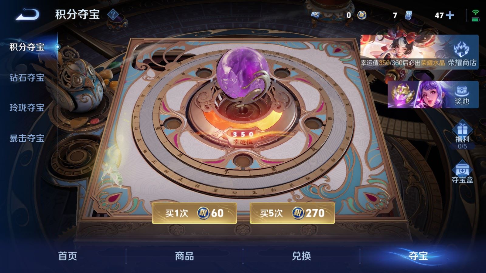 WZCMW4288497王者荣耀账号详情图29 WZCMW4288497王者荣耀账号详情图29